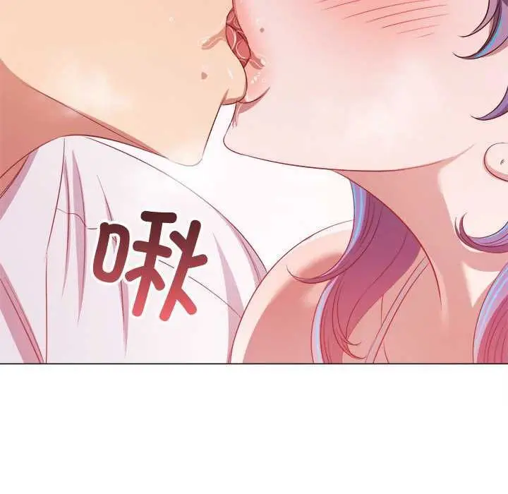 漫画《恶女勾勾缠/难缠小恶女》第286话第155张图