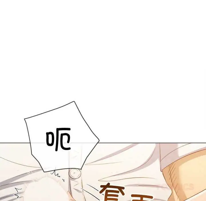 漫画《恶女勾勾缠/难缠小恶女》第286话第156张图