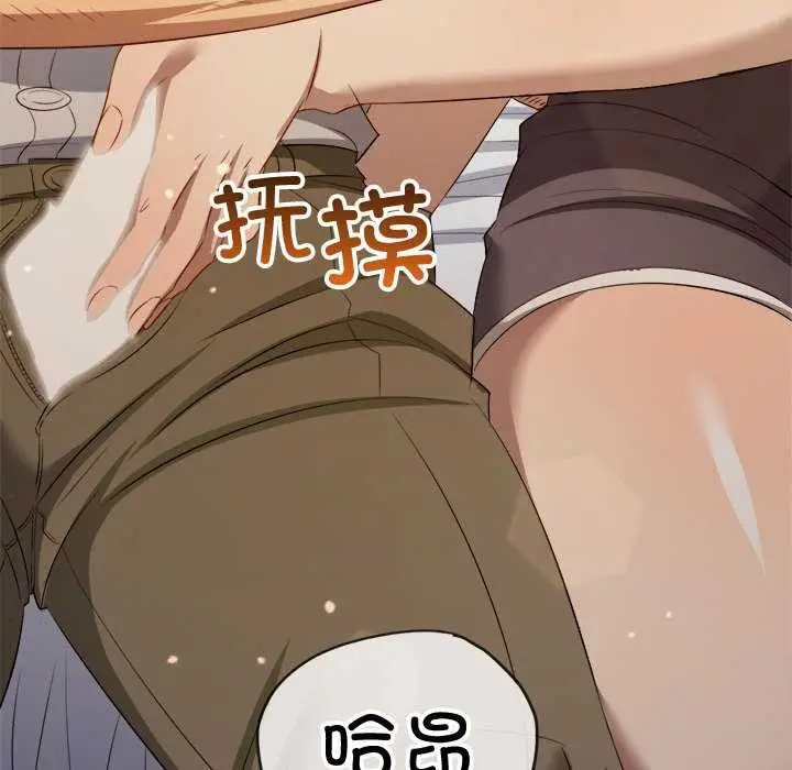 漫画《恶女勾勾缠/难缠小恶女》第286话第161张图