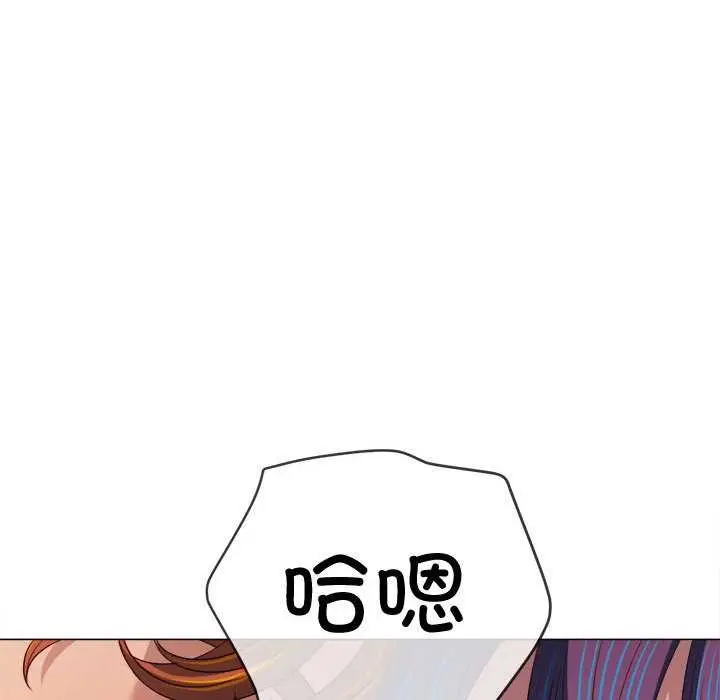 漫画《恶女勾勾缠/难缠小恶女》第286话第163张图