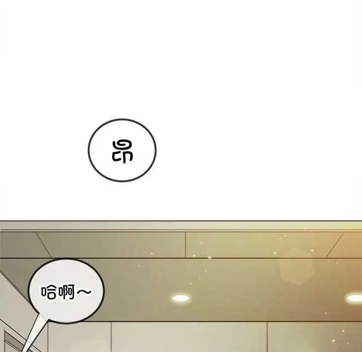 漫画《恶女勾勾缠/难缠小恶女》第286话第169张图