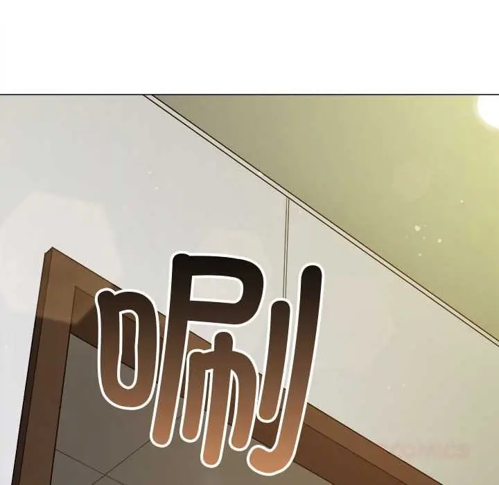 漫画《恶女勾勾缠/难缠小恶女》第286话第172张图