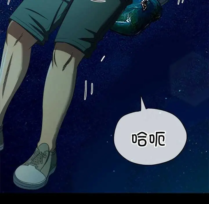 漫画《恶女勾勾缠/难缠小恶女》第286话第34张图