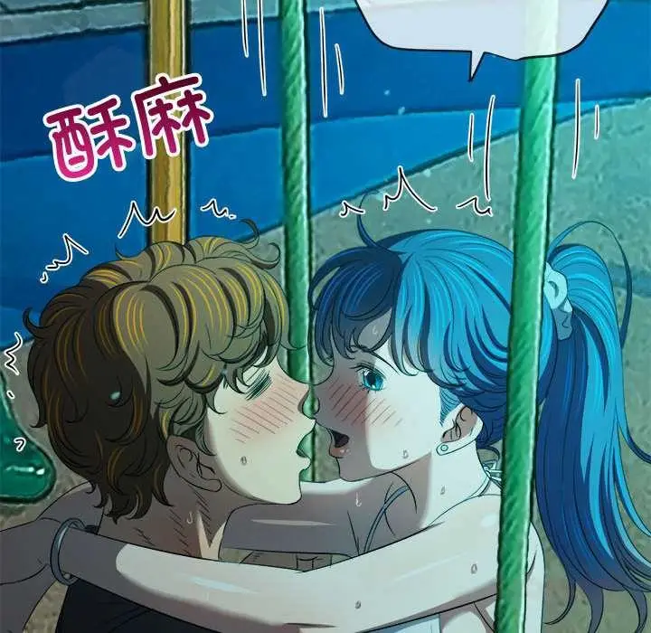 漫画《恶女勾勾缠/难缠小恶女》第286话第36张图