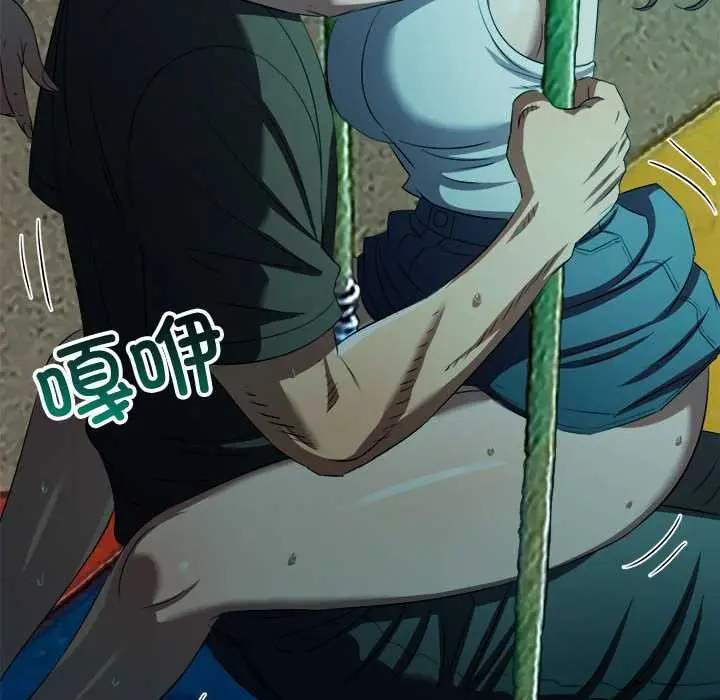 漫画《恶女勾勾缠/难缠小恶女》第286话第37张图