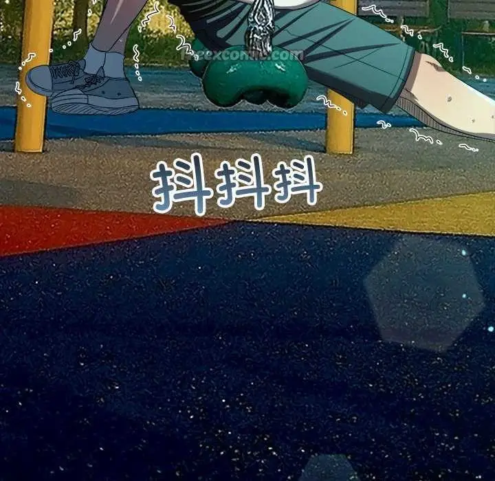 漫画《恶女勾勾缠/难缠小恶女》第286话第42张图