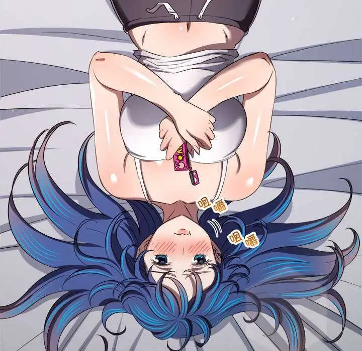 漫画《恶女勾勾缠/难缠小恶女》第286话第48张图