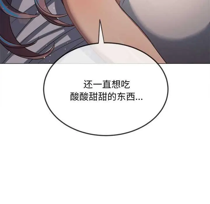 漫画《恶女勾勾缠/难缠小恶女》第286话第55张图