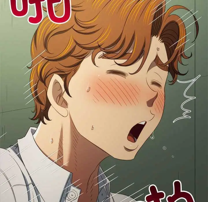 漫画《恶女勾勾缠/难缠小恶女》第286话第6张图