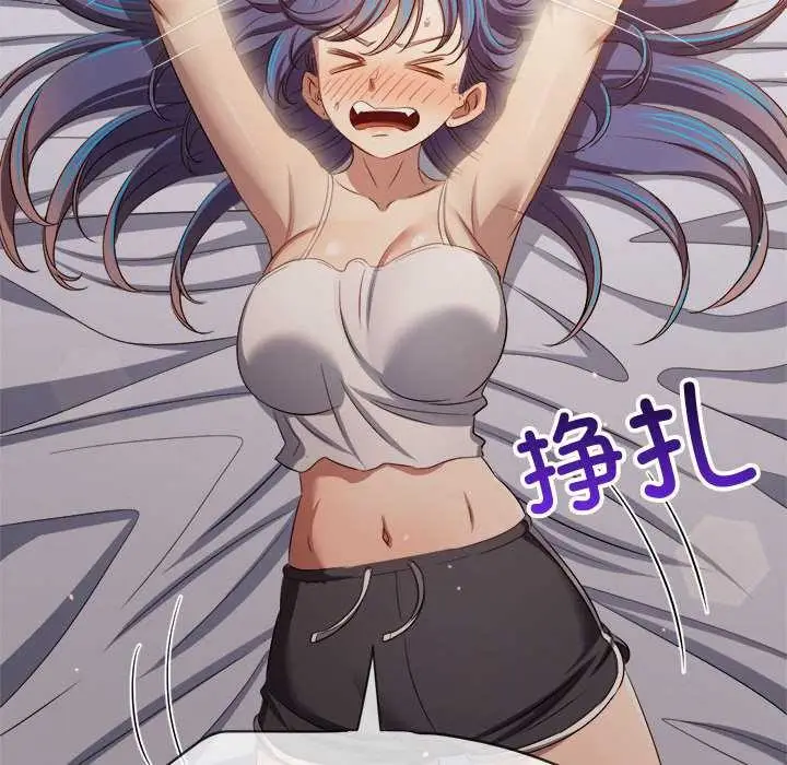 漫画《恶女勾勾缠/难缠小恶女》第286话第64张图