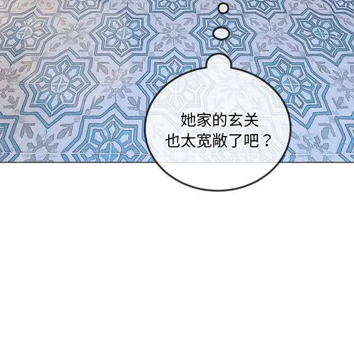 漫画《恶女勾勾缠/难缠小恶女》第286话第85张图