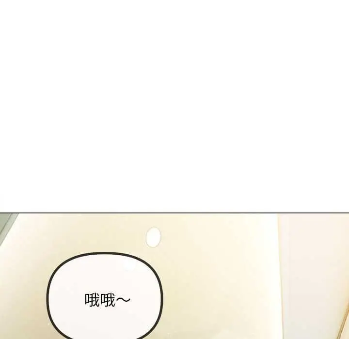 漫画《恶女勾勾缠/难缠小恶女》第286话第95张图