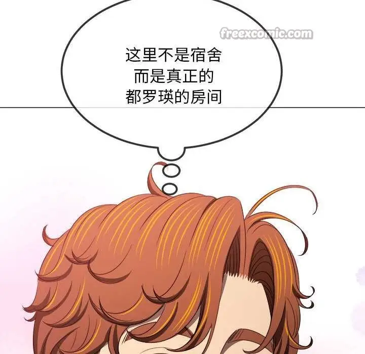 漫画《恶女勾勾缠/难缠小恶女》第286话第98张图