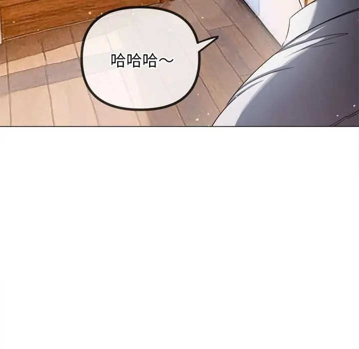 漫画《恶女勾勾缠/难缠小恶女》第287话第107张图