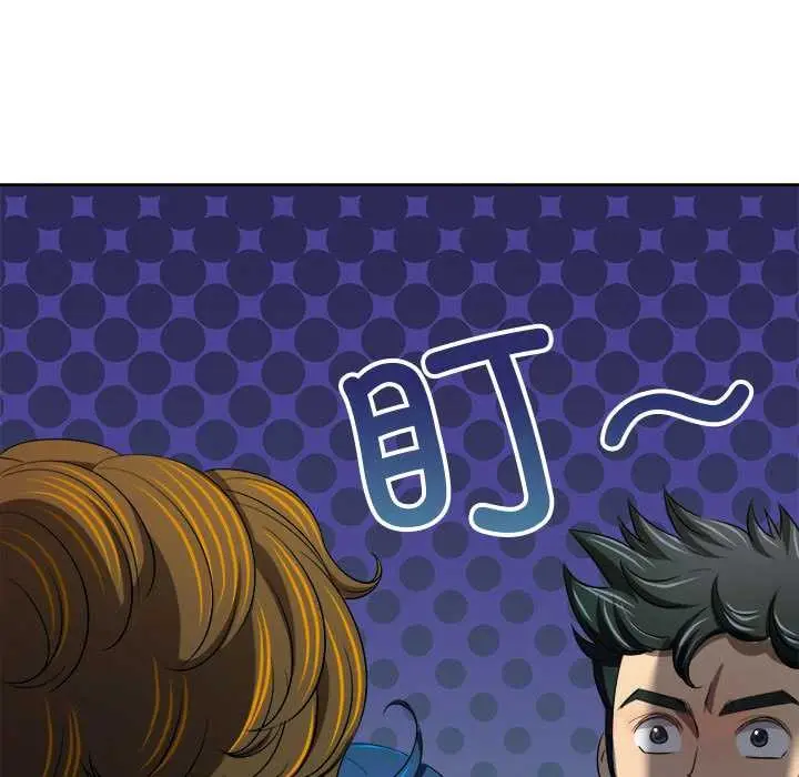 漫画《恶女勾勾缠/难缠小恶女》第287话第132张图