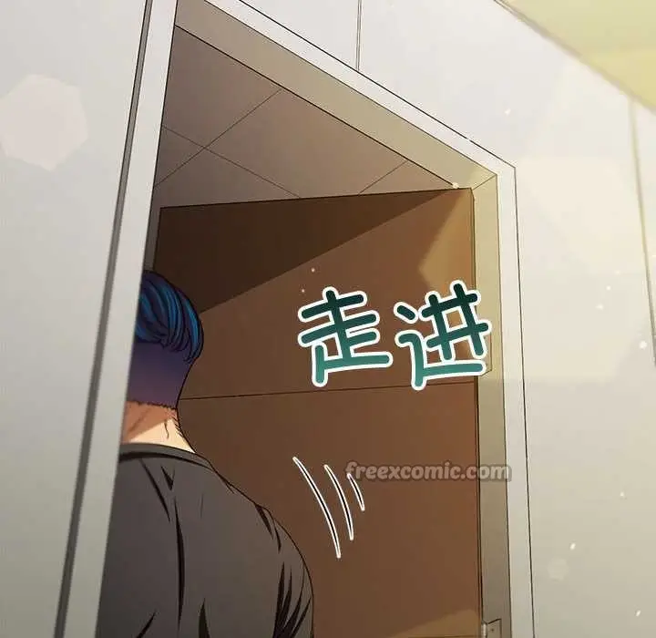 漫画《恶女勾勾缠/难缠小恶女》第287话第14张图