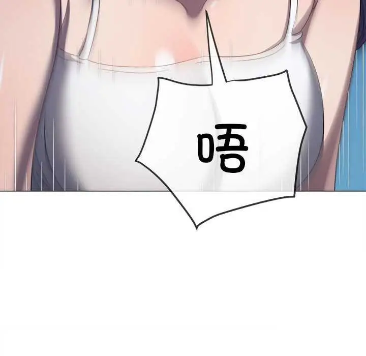 漫画《恶女勾勾缠/难缠小恶女》第287话第150张图
