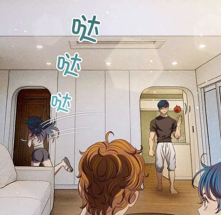 漫画《恶女勾勾缠/难缠小恶女》第287话第152张图
