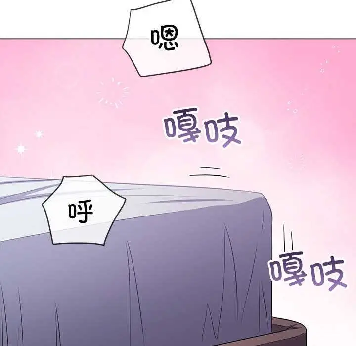 漫画《恶女勾勾缠/难缠小恶女》第287话第21张图
