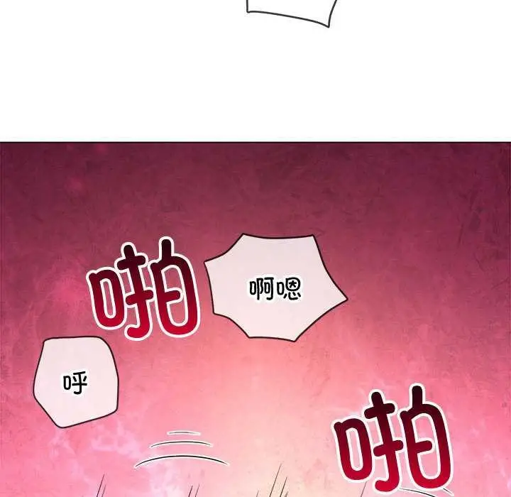 漫画《恶女勾勾缠/难缠小恶女》第287话第23张图