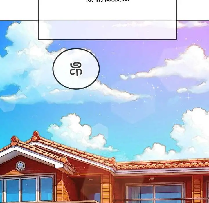 漫画《恶女勾勾缠/难缠小恶女》第287话第34张图