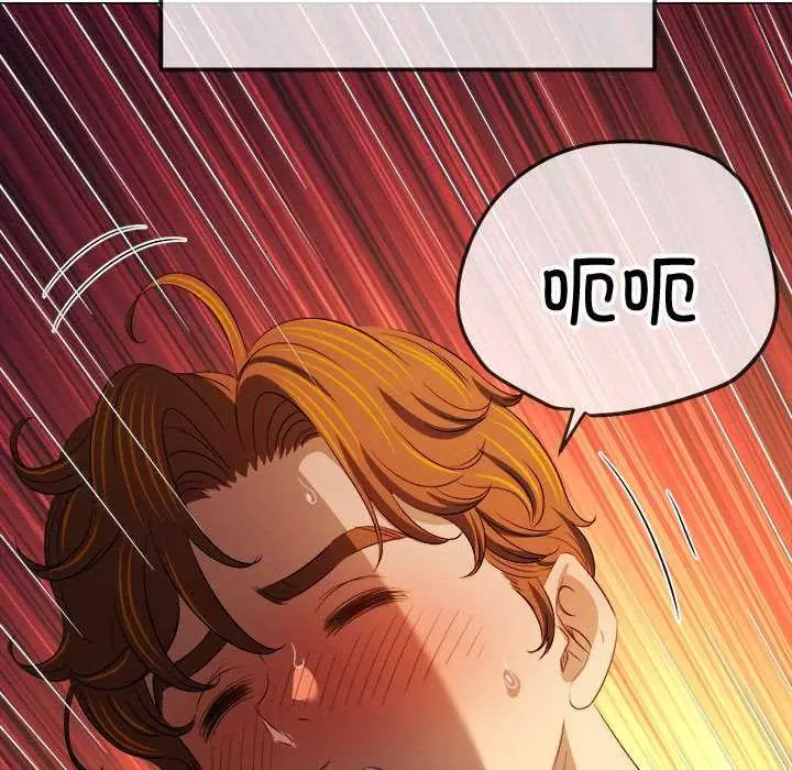 漫画《恶女勾勾缠/难缠小恶女》第287话第37张图