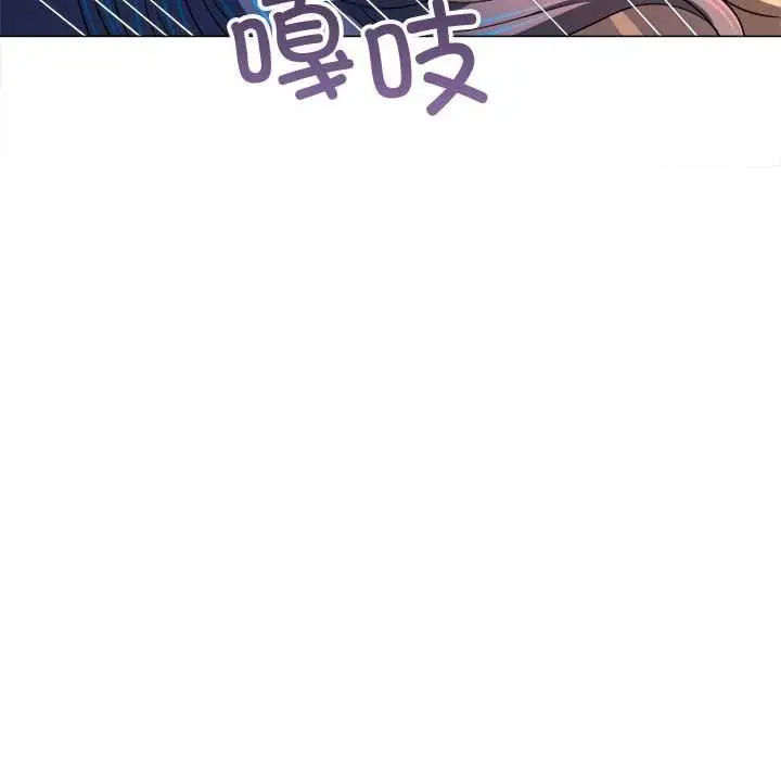 漫画《恶女勾勾缠/难缠小恶女》第287话第39张图