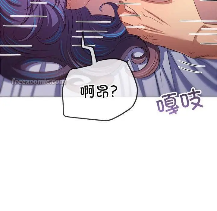 漫画《恶女勾勾缠/难缠小恶女》第287话第42张图