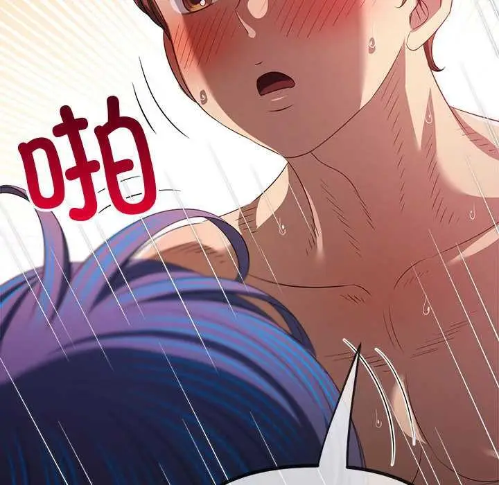 漫画《恶女勾勾缠/难缠小恶女》第287话第50张图