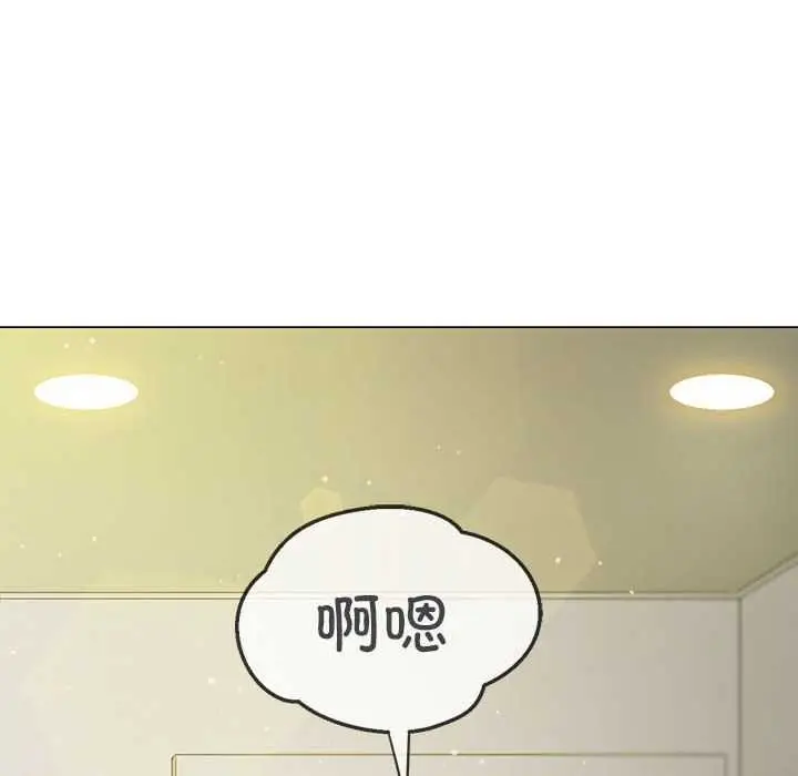 漫画《恶女勾勾缠/难缠小恶女》第287话第6张图