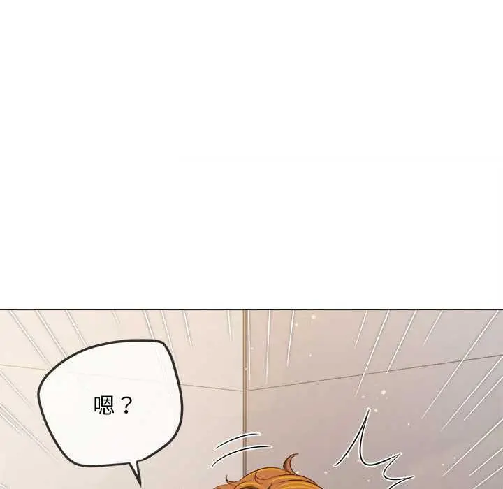 漫画《恶女勾勾缠/难缠小恶女》第287话第64张图