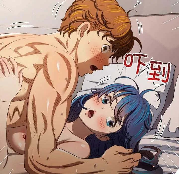 漫画《恶女勾勾缠/难缠小恶女》第287话第65张图