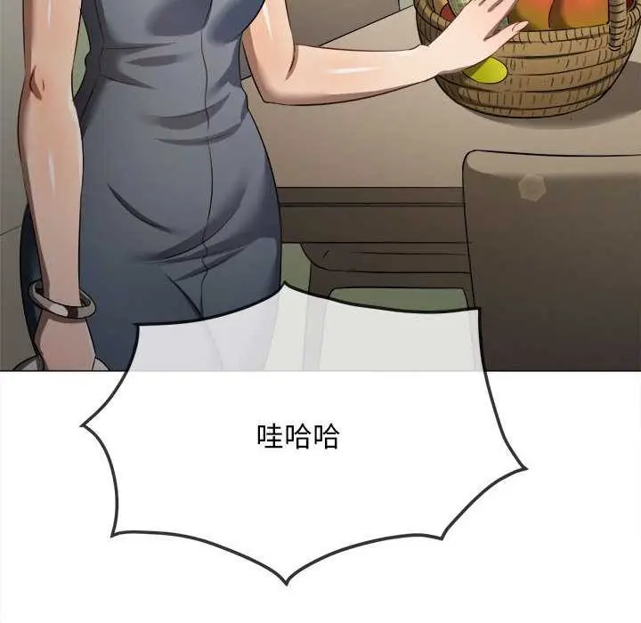 漫画《恶女勾勾缠/难缠小恶女》第287话第72张图