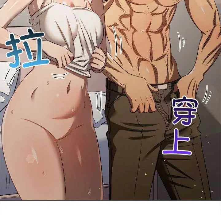 漫画《恶女勾勾缠/难缠小恶女》第287话第75张图
