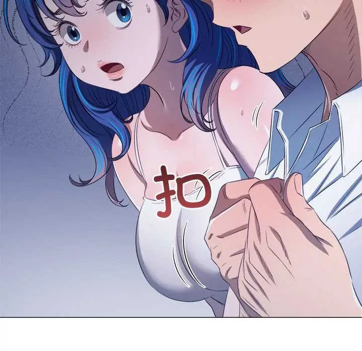 漫画《恶女勾勾缠/难缠小恶女》第287话第78张图