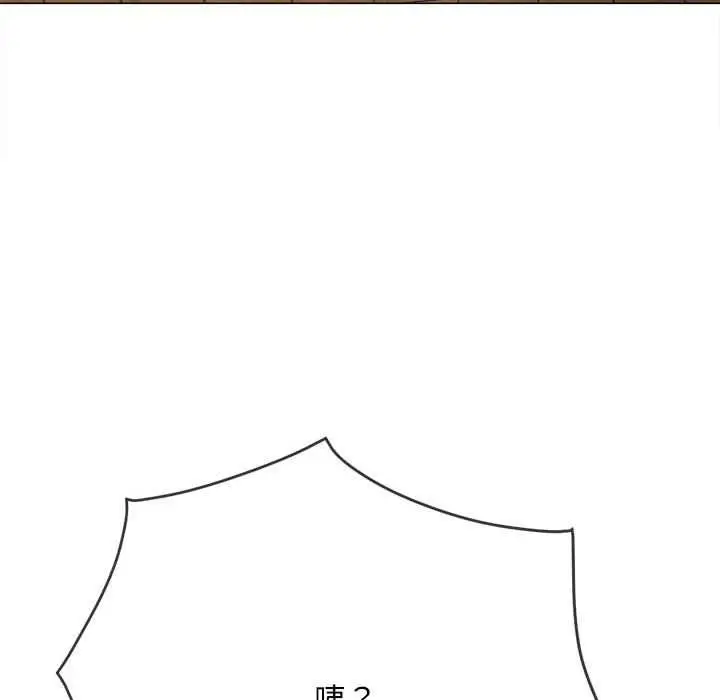 漫画《恶女勾勾缠/难缠小恶女》第287话第85张图