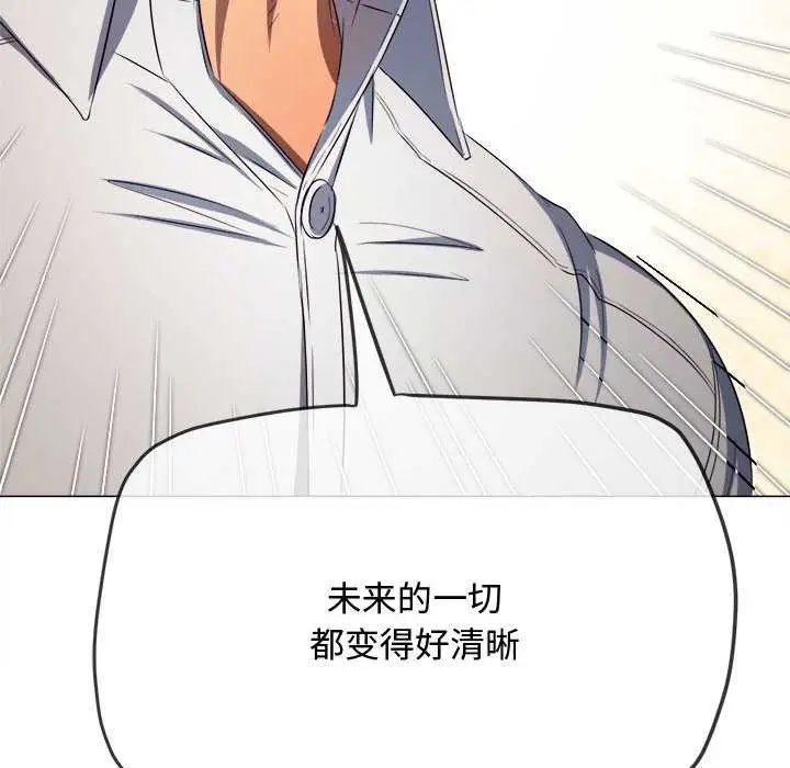 漫画《恶女勾勾缠/难缠小恶女》第288话第109张图