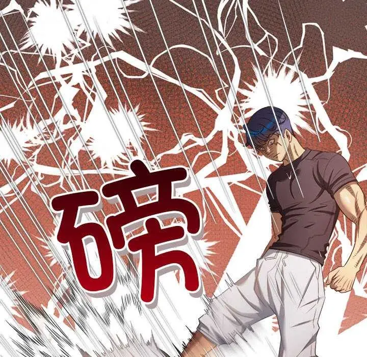 漫画《恶女勾勾缠/难缠小恶女》第288话第137张图