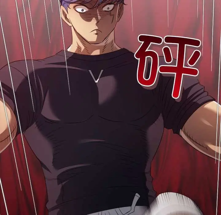漫画《恶女勾勾缠/难缠小恶女》第288话第145张图