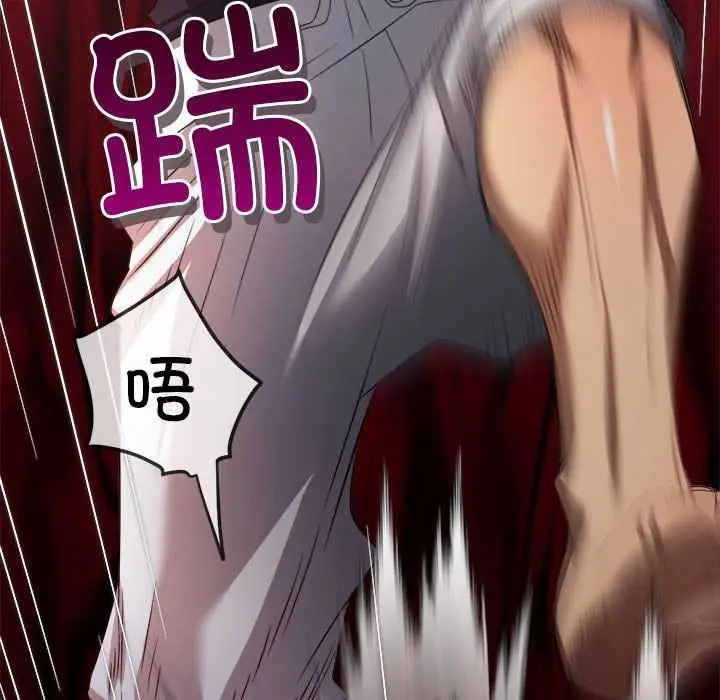 漫画《恶女勾勾缠/难缠小恶女》第288话第146张图