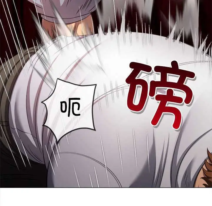 漫画《恶女勾勾缠/难缠小恶女》第288话第147张图