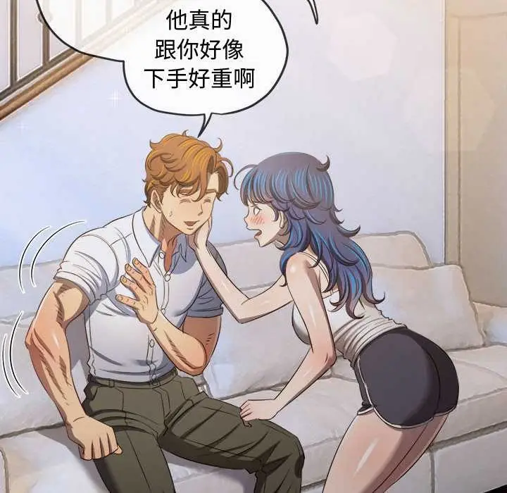 漫画《恶女勾勾缠/难缠小恶女》第288话第158张图