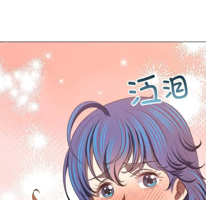 漫画《恶女勾勾缠/难缠小恶女》第288话第169张图