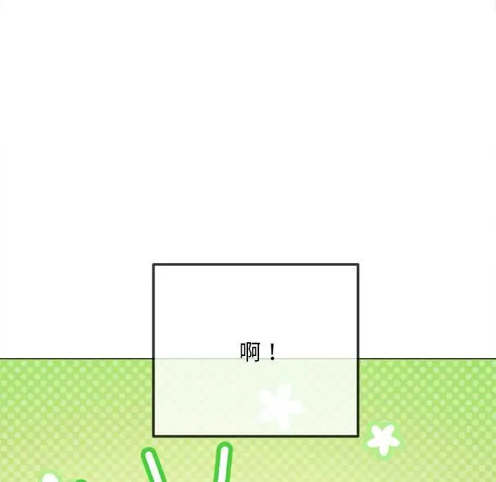 漫画《恶女勾勾缠/难缠小恶女》第288话第181张图