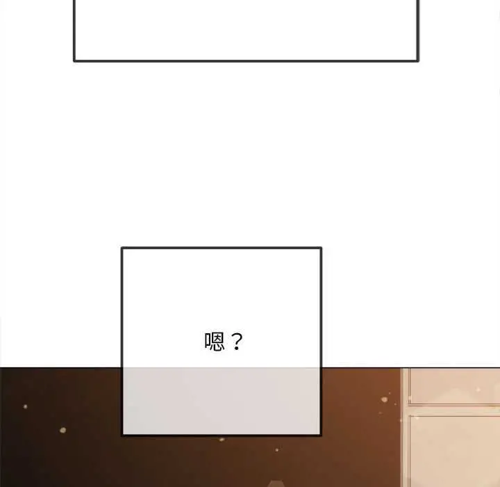 漫画《恶女勾勾缠/难缠小恶女》第288话第184张图
