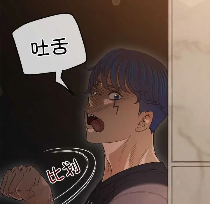 漫画《恶女勾勾缠/难缠小恶女》第288话第185张图