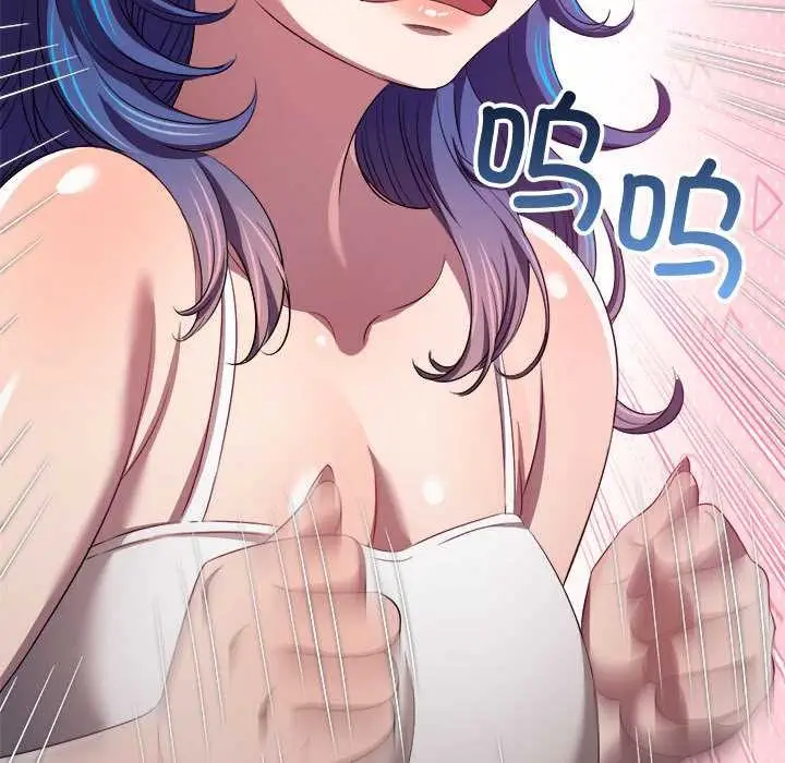 漫画《恶女勾勾缠/难缠小恶女》第288话第30张图