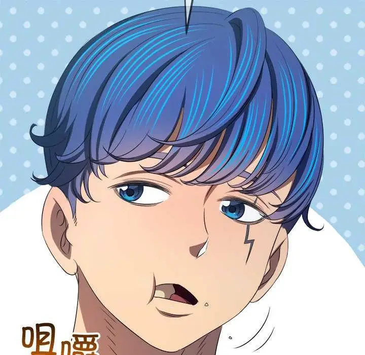 漫画《恶女勾勾缠/难缠小恶女》第288话第35张图