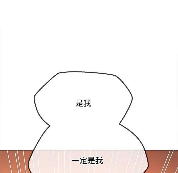 漫画《恶女勾勾缠/难缠小恶女》第288话第41张图