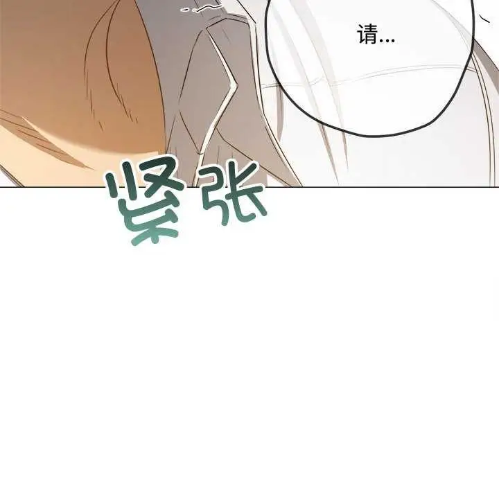 漫画《恶女勾勾缠/难缠小恶女》第288话第61张图